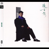 Danny Chan - Danny Chan '1988