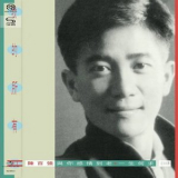Danny Chan - My All Collection II '1989