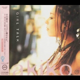 Akiko - Girl Talk '2001