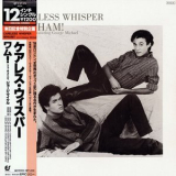 Wham! - Careless Whisper '1984