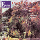 Ukranian State Symphony Orchestra, F. Glushchenko - Lyatoshinsky: Symphony No. 2 / Slavic Concerto  '1994