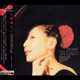 Toki Asako - Standards Gift '2005