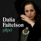 Dalia Faitelson - Pilpel '2007