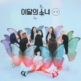 LOONA - [X X] '2019