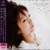 Chihiro Yamanaka - Lach Doch Mal '2006