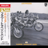 Flower Travellin' Band - Anywhere '1970