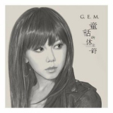 G.E.M. - Happily Ever After '2019