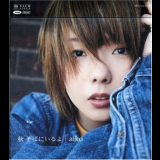 Aiko - Aki Sobani Iruyo '2002