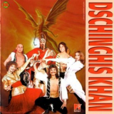 Dschinghis Khan - MTV Music History '1995