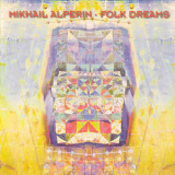 Mikhail Alperin - Folk Dreams '1992