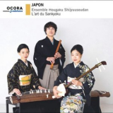 Ensemble Hougaku Shijyuusoudan - L'Art du Sankyoku '2024