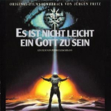 Jurgen Fritz - Es Ist Nicht Leicht Ein Gott Zu Sein '1989