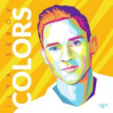 Ilya Serov - Colors '2024