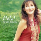 Hiroko Kokubu - HOLA! '2007