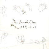 Adultchild - Dandelion '2009