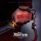 Jigzaw - Post Mortem '2018