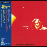 Bill Evans - Bill Evans Live In Tokyo '1973