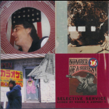 Guided by Voices & Airport 5 - Selective Service '2001