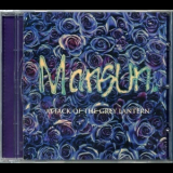 Mansun - Attack Of The Grey Lantern '1997