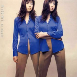 hitomi - By Myself '1996