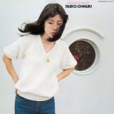 Taeko Onuki - Sunshower '1977