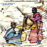 Malamini Jobarteh - Jaliya '1985