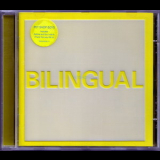 Pet Shop Boys - Bilingual '1996