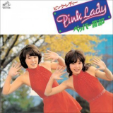 Pink Lady - PEPPER Keibu '1977