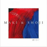 Maki - MAKI SHOJI aitai '2024