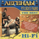 HI-FI - The Best (Легенды Русского Радио) '2004