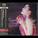 Teresa Teng - 40/40 The Best Selection of Japanese Singing '2022