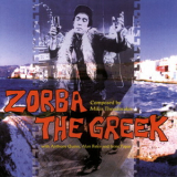 Mikis Theodorakis - Zorba The Greek '1994