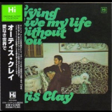 Otis Clay - Trying To Live My Life Without You '1972