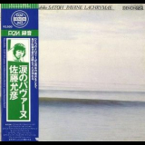 Masahiko Satoh - Pavane Lachrymae '1978