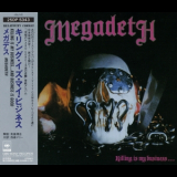 Megadeth - Killing Is My Business... And Business Is Good! (Japanese Edition) '1985