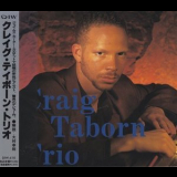 Craig Taborn - Craig Taborn Trio '1994