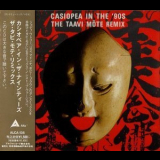 Casiopea - Casiopea in the 90s : The Taavi Mote Remix '1991