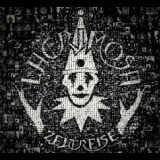 Lacrimosa - Zeitreise '2019