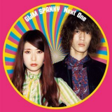 Glim Spanky - Next One '2016