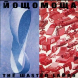 Nowomowa (Phil Manzanera) - The Wasted Lands '1988