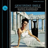 Manos Hadjidakis - Giocondas Smile '2016