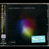 GoGo Penguin - A Humdrum Star '2018