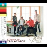 Casiopea 3rd - Ta-Ma-Te-Box '2013