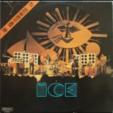 Ice - Afro Agban (The Afro-Instrumental LP) '1974