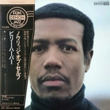 Billy Harper - Knowledge Of Self '1979