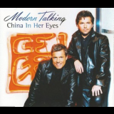 Modern Talking - China In Her Eyes '2000