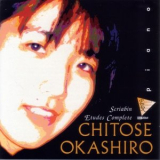 Chitose Okashiro - Alexander Scriabin: Etudes Complete '1996