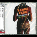 Isao Suzuki & Tsuyoshi Yamamoto - Samba Club '1980