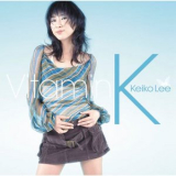 Keiko Lee - VITAMIN K '2003