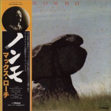 Max Roach Quartet - Nommo '1978